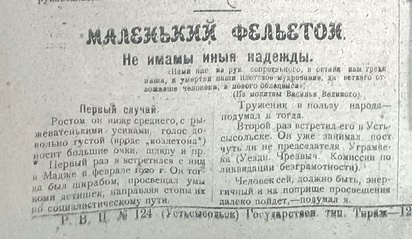 Почему я не могу писать сообщения не друзьям в одноклассниках?